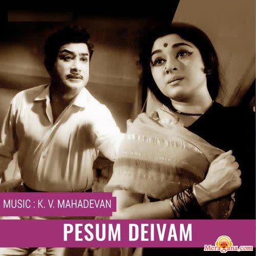 Poster of Pesum Daivam (1967)